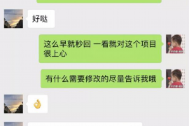 呼和浩特对付老赖：刘小姐被老赖拖欠货款